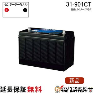31-901CT AC�f���R �o�b�e���[ �w�r�[�f���[�e�B�[�o�b�e���[ �J�[�o�b�e���[ �f�B�[�[���g���b�N �_�@�p �V���x���J�[ �K���o�b�e���[ GP31-1000