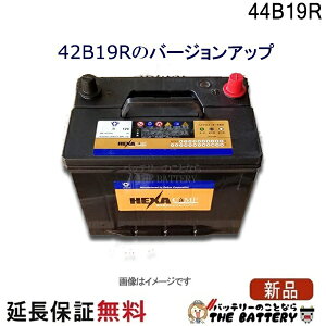 44B19R �o�b�e���[ �� �J�[�o�b�e���[ �w�L�T �݊� 38B19R 40B19R 42B19R 44B19R ���E�� �v���{�b�N�X