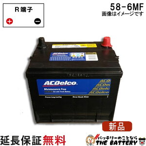 58-6MF AC�f���R ������ �o�b�e���[ �J�[�o�b�e���[ �č��ԗp �݊� 58-5MF 58-560 58-72 58-60S BX-58C