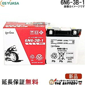 6N6-3B-1 �o�C�N �o�b�e���[ GS YUASA �W�[�G�X ���A�T ��֗p �o�b�e���[ �I�[�v���x���g �J���^