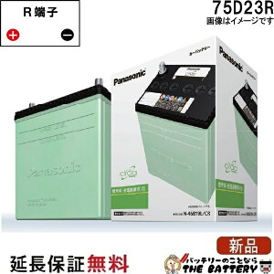 75D23R/CR �o�b�e���[ �����ԃo�b�e���[ �[�d����� �p�i�\�j�b�N �T�[�N�� ���Y�o�b�e���[