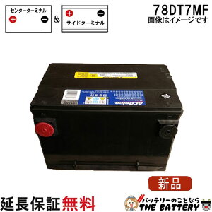 78DT7MF AC�f���R ������ �o�b�e���[ �J�[�o�b�e���[ �A�X�g�� �J�v���X �݊� 78DT-600 UPM78DT EX78DT