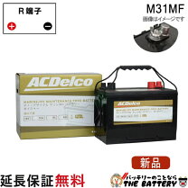 楽天市場】ディープサイクルバッテリー acdelcoの通販