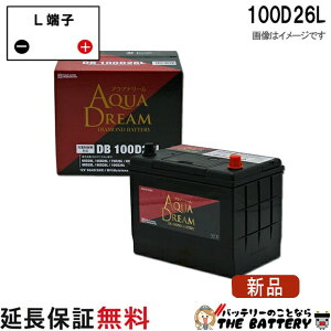 100D26L �A�N�A�h���[�� �_�C�������h �[�d����ԑΉ� �o�b�e���[ DIAMOND BATTERY�݊� 80D26L 85D26L 90D26L 95D26L