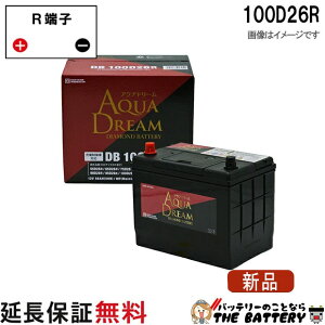 100D26R �A�N�A�h���[�� �_�C�������h �[�d����ԑΉ� �o�b�e���[ DIAMOND BATTERY�݊� 80D26R 85D26R 90D26R 95D26R