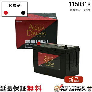 115D31R �A�N�A�h���[�� �_�C�������h �[�d����ԑΉ� �o�b�e���[ DIAMOND BATTERY�݊� 95D31R 105D31R 110D31R