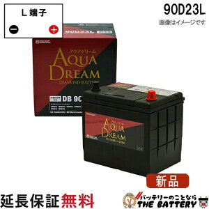 90D23L �A�N�A�h���[�� �_�C�������h �[�d����ԑΉ� �o�b�e���[ DIAMOND BATTERY�݊� 75D23L 80D23L 85D23L