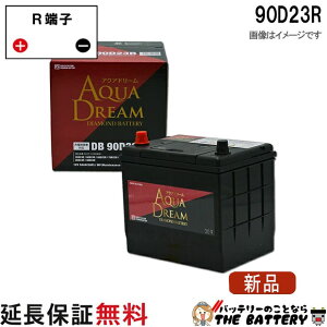 90D23R �A�N�A�h���[�� �_�C�������h �[�d����ԑΉ� �o�b�e���[ DIAMOND BATTERY�݊� 75D23R 80D23R 85D23R