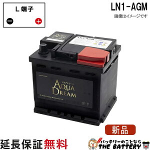 LN1-AGM �A���� DIN�K�i(���B�Ԏd�l �A�C�h�����O�X�g�b�v�ԑΉ��o�b�e���[ �S�[���h GOLD BATTERY �݊� LN1 AGM�^�C�v