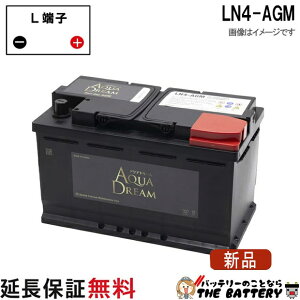 LN4-AGM �A���� DIN�K�i(���B�Ԏd�l �A�C�h�����O�X�g�b�v�ԑΉ��o�b�e���[ �S�[���h GOLD BATTERY �݊� LN4 AGM�^�C�v