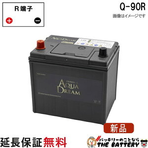 Q-90R ���Y�� �A�C�h�����O�X�g�b�v�ԑΉ��o�b�e���[ �S�[���h GOLD BATTERY �݊� Q-55R Q-85R Q-90R �����e�i���X�t���[�^�C�v