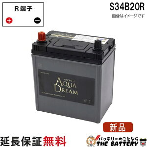 S34B20R ���Y�� �n�C�u���b�h�ԕ�@�p�o�b�e���[ �S�[���h GOLD BATTERY �݊� S34B20R AGM�^�C�v