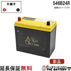 S46B24R ���Y�� �n�C�u���b�h�ԕ�@�p�o�b�e���[ �S�[���h GOLD BATTERY �݊� S46B24R AGM�^�C�v