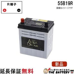 55B19R ���Y�� �[�d����ԑΉ��o�b�e���[ �S�[���h GOLD BATTERY �݊� 40B19R 42B19R 50B19R 55B19R �����e�i���X�t���[�^�C�v