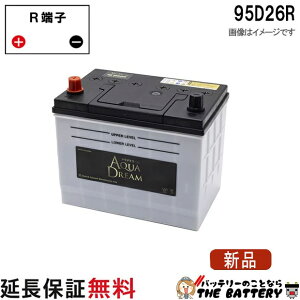 95D26R ���Y�� �[�d����ԑΉ��o�b�e���[ �S�[���h GOLD BATTERY �݊� 80D26R 90D26R 95D26R �����e�i���X�t���[�^�C�v