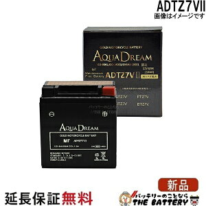 ADTZ7VII �o�C�N �A�N�A�h���[���S�[���h�o�b�e���[ �݊� YTZ7V GTZ7V FTZ7V TTZ7V CTZ7V BTZ7V