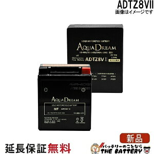 ADTZ8VII �o�C�N �A�N�A�h���[���S�[���h�o�b�e���[ �݊� YTZ8V GTZ8V FTZ8V TTZ8V DTZ8V ATZ8V CTZ8V BTZ8V STZ8V PTZ8V