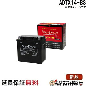 ADTX14-BS �o�C�N �o�b�e���[ AQUA DREAM �A�N�A�h���[�� �݊� YTX14-BS FTX14-BS STX14-BS ATX14-BS