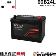 トヨタ純正採用メーカー 60B24L バッテリー 自動車 交換 国産車 互換 46B24L 50B24L 55B24L 60B24L