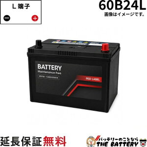 �y�撅�ő�5,000�~OFF�N�[�|�����s���I�z �g���^�����̗p���[�J�[ 60B24L �o�b�e���[ ������ ���� ���Y�� �݊� 46B24L 50B24L 55B24L 60B24L