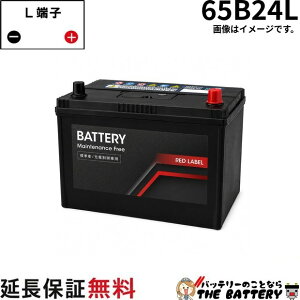 �g���^�����̗p���[�J�[ 65B24L �o�b�e���[ ������ ���� ���Y�� �݊� 55B24L 60B24L 65B24L