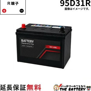 �g���^�����̗p���[�J�[ 95D31R �o�b�e���[ ������ ���� ���Y�� �݊� 75D31R 85D31R 90D31R 95D31R