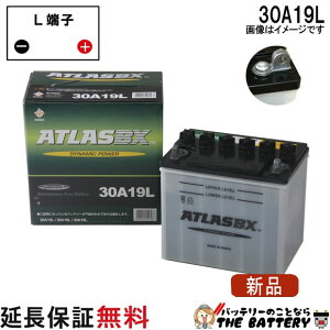 �y24�����ۏؕt�z30A19L ATLAS �A�g���X ������ JIS ���{�ԗp �o�b�e���[ �݊� 28A19L 30A19L