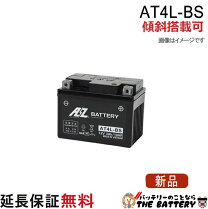 楽天市場】スズキ アドレス v50 バッテリーの通販