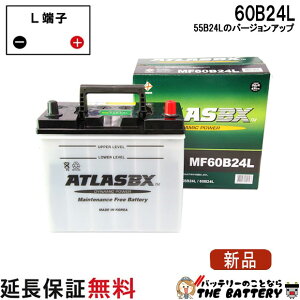 55B24L �o�b�e���[ ������ ���� �A�g���X ���Y�� �݊� 46B24L 50B24L 55B24L 60B24L