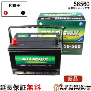 �y�ۏؕt�z58-560 58560 ATLAS �A�g���X ������ �p BCI �i �č��� �j �o�b�e���[�݊� 58-6MF UPM58 58-540 58-5MF