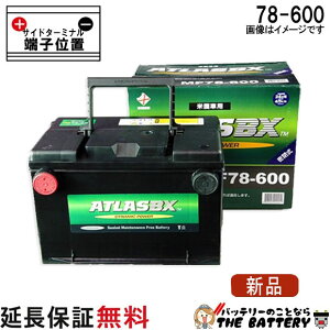 �y�ۏؕt�z78-600 78600 ATLAS �A�g���X ������ �p BCI �i�č��� �j �o�b�e���[�݊� 78-6MF 78A-72