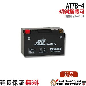 �X�Γ��� OK AT7B-4 �o�b�e���[ �o�C�N ��� AZ 6�����ۏ� �݊� YT7B-BS GT7B-4 FT7B-4 �V�O�i�XX �}�W�F�X�e�B