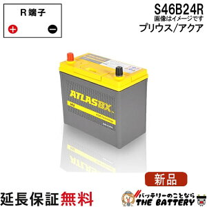 �y24�����ۏؕt�zS46B24R �o�b�e���[ �A�g���X �v���E�X �A�N�A AGM ������ ���{�� �p �g���^