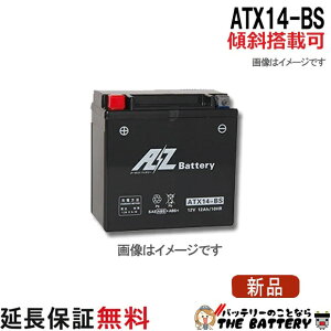 �X�Γ��� OK ATX14-BS �o�b�e���[ �o�C�N ��� AZ 6�����ۏ� �݊� YTX14-BS FTX14-BS XJR1200 �V���h�E400 �X�J�C�E�F�C�u650 �o���J��800