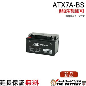 �X�Γ��� OK ATX7A-BS �o�b�e���[ �o�C�N ��� AZ 6�����ۏ� �݊� YTX7A-BS GTX7A-BS FTX7A-BS KTX7A-BS �V�O�i�XX �}�W�F�X�e�B125 �A�h���XV125 �o���f�B�b�h250