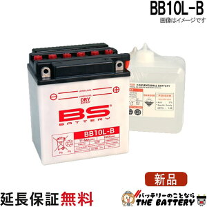 �ۏ�6���� BB10L-B �o�C�N�o�b�e���[ BS�o�b�e���[
