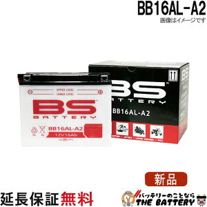 �ۏ�6���� BB16AL-A2 �o�C�N �o�b�e���[ BS�o�b�e���[ ��� �p �݊� GM16A-3A YB16AL-A2