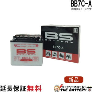 �ۏ�6���� BB7C-A �o�C�N �o�b�e���[ BS�o�b�e���[ ��� �p �݊� GM7CZ-3D YB7C-A