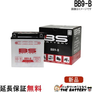 �ۏ�6���� BB9-B �o�C�N �o�b�e���[ BS�o�b�e���[ ��� �p �݊� GM9Z-4B YB9-B�E12N9-4B-1 FB9-B BX9-4B