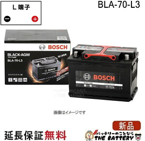 BLA-70-L3 �u���b�N-AGM �A���ԃo�b�e���[ BOSCH �{�b�V��