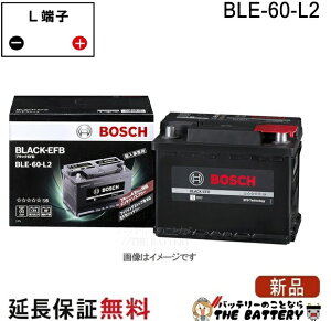 BLE-60-L2 �u���b�N-EFB �A���ԃo�b�e���[ BOSCH �{�b�V��