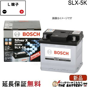 SLX-5K �V���o�[ X�o�b�e���[ BOSCH
