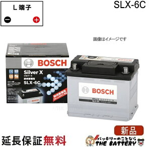 SLX-6C �V���o�[ X�o�b�e���[ BOSCH