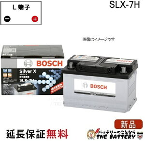 SLX-7H �V���o�[ X�o�b�e���[ BOSCH
