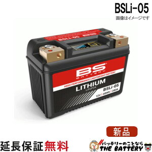BSLi-05 BS ���`�E�� �o�b�e���[ �h���݌v �X�Γ��ډ\