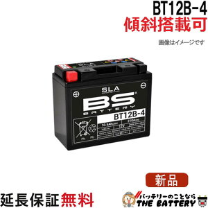 �y�ۏؕt�z�X�Γ��� �� BT12B-4 �o�C�N �o�b�e���[ BS�o�b�e���[ ��� �p �݊� GT12B-4 YT12B-BS FT12B-4 �h���b�O�X�^�[400