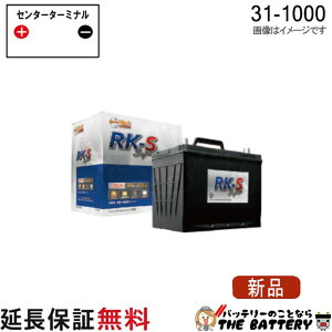 31-1000 RK-SS �o�b�e���[ �_�@ ���@ ������ KBL RK-S Super �U���΍� ��Ԍ��m �N�����I�X��