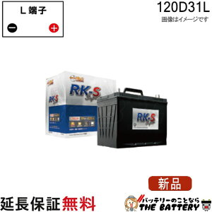 120D31L RK-SS �o�b�e���[ �_�@ ���@ ������ KBL RK-S Super �U���΍� ��Ԍ��m �N�����I�X��
