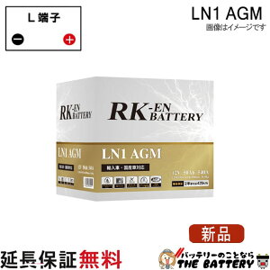 LN1 AGM �A�g���X RK-EN �o�b�e���[ KBL