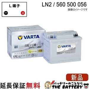 LN2 EFB BTLN2-EFB-VSILVER �؍��� Varta EU �o�b�e���[ 560 500 056 �A���ԗp